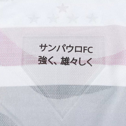 Camiseta São Paulo 25-26 - Primera Equipación