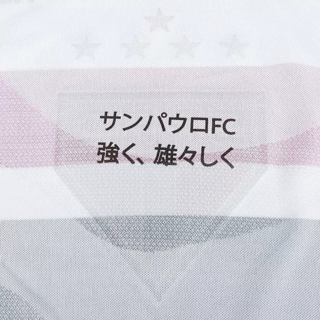 Camiseta São Paulo 25-26 - Primera Equipación Mujer